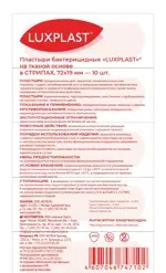 Luxplast Пластырь бактерицидный в стрипе, 1.9 см х 7.2 см, лейкопластырь, 10 шт, телесного цвета, тканевая основа фото