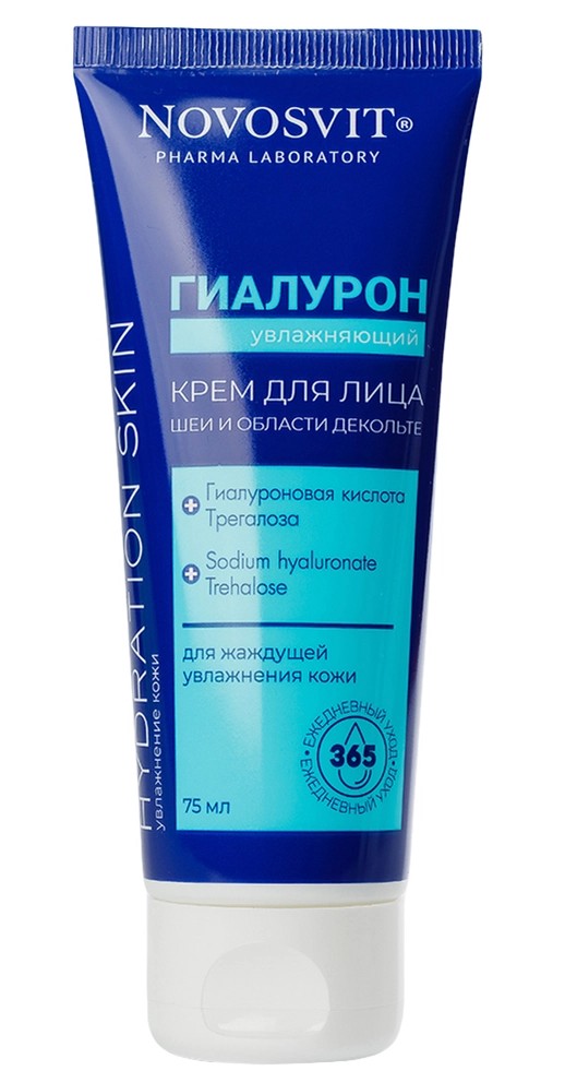 Novosvit гиалурон крем для лица шеи и области декольте увлажняющий, крем, 75 мл, 1 шт. фото