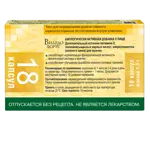 Виардо-форте, 1.3 г, капсулы, 18 шт. фото 2