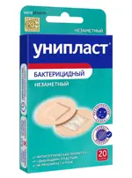 Унипласт лейкопластырь бактерицидный незаметный, пластырь, 20 шт, d-2.3см, круглой формы фото