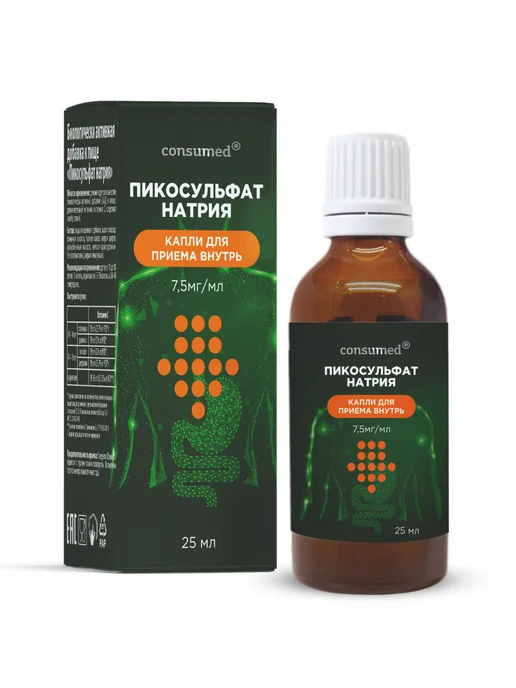 Консумед Пикосульфат натрия, 7.5 мг, капли для приема внутрь, 25 мл, 1 шт. фото