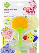 Пома прорезыватель силиконовый Лимон, 4+ мес, 1 шт, арт. 2613 фото 2