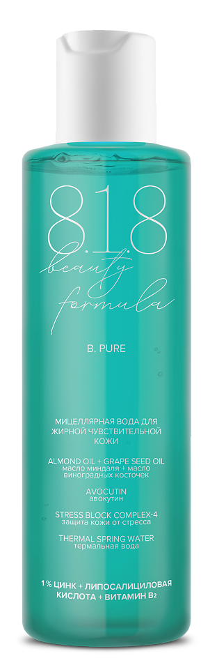 8.1.8 Beauty formula B. Pure, вода мицеллярная, 200 мл, 1 шт, для жирной и чувствительной кожи фото
