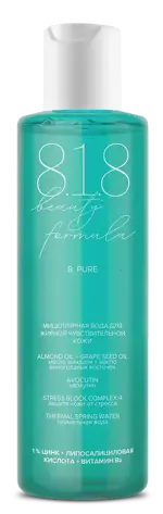 8.1.8 Beauty formula B. Pure, вода мицеллярная, 200 мл, 1 шт, для жирной и чувствительной кожи фото