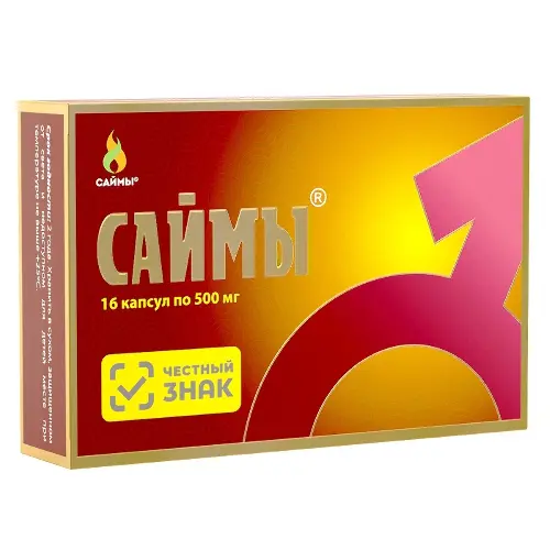 Саймы, 500 мг, капсулы, 16 шт. фото