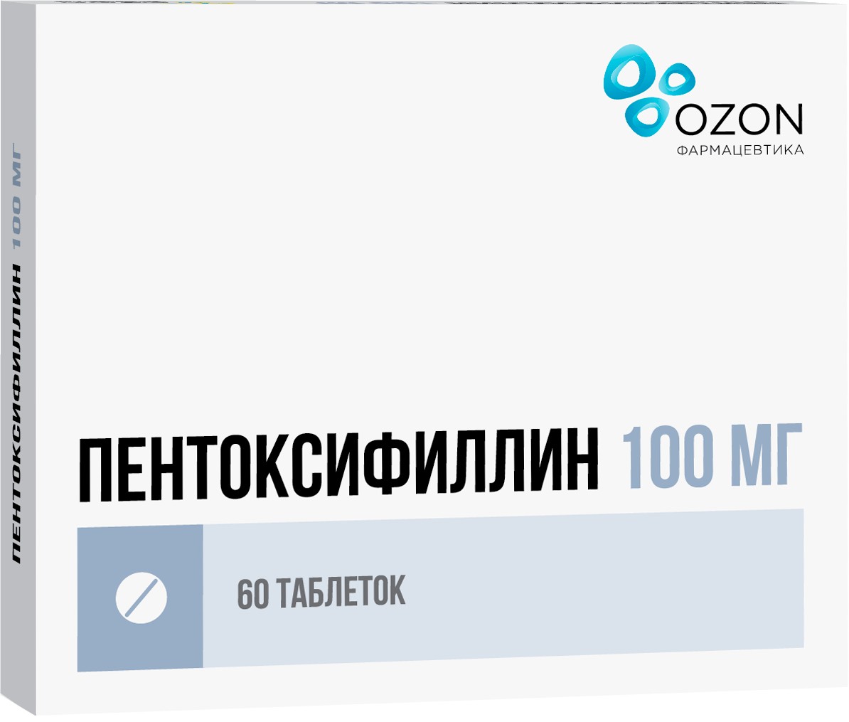 Пентоксифиллин, 100 мг, таблетки, покрытые кишечнорастворимой оболочкой, 60 шт. фото