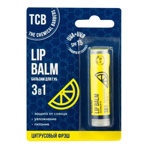 The chemical barbers бальзам для губ 3в1 SPF 15, бальзам для губ, 4.9 мл, 1 шт, цитрусовый фреш фото