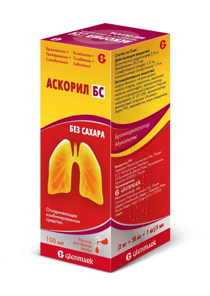 Аскорил БС, 2 мг+50 мг+1 мг/5 мл, раствор для приема внутрь, 100 мл, 1 шт, без сахара фото