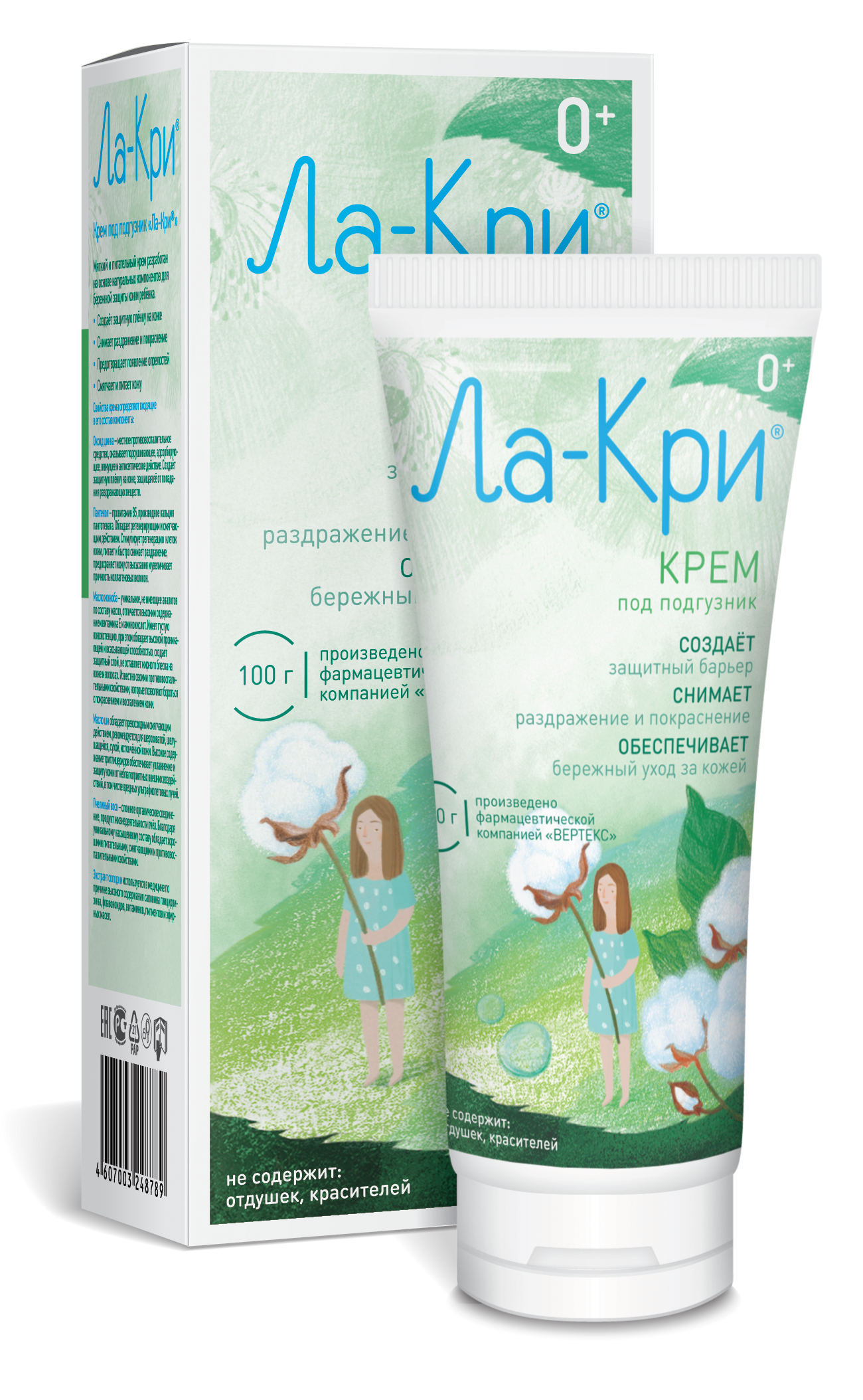 Ла-Кри Крем под подгузник, крем для детей, 100 г, 1 шт. фото