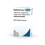 Кабометикс, 60 мг, таблетки, покрытые пленочной оболочкой, 30 шт. фото