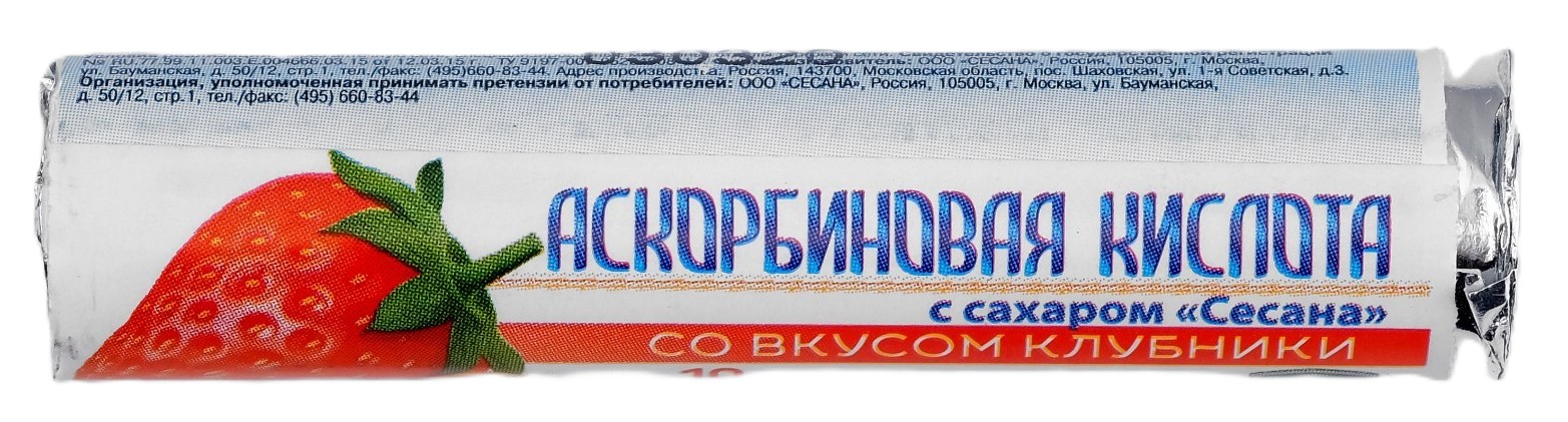 Сесана Аскорбиновая кислота с сахаром, 25 мг, таблетки жевательные, 10 шт, клубника фото