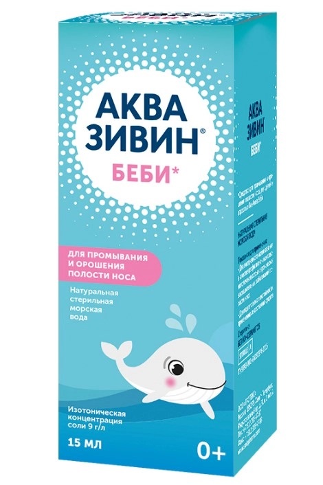 Аквазивин Беби Капли для промывания и орошения носа, 0.9%, раствор для интраназального введения, 15 мл, 1 шт. фото