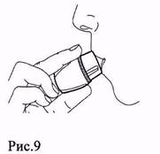 Инструкция по применению Формисонид, 160 мкг+4.5 мкг/доза, порошок для ингаляций дозированный, 60 шт. - схема 9