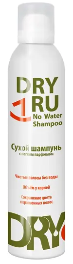 Dry Ru Shampoo no water Шампунь сухой 4 сезона, шампунь, 300 мл, 1 шт, для всех типов волос фото