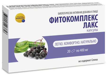 Фитокомплекс ЛАКС, 400 мг, капсулы, 20 шт. фото