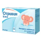 Отривин Бэби насадки сменные для аспиратора назального, 10 шт. фото 7