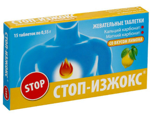Стоп-изжокс, 0.55 г, таблетки жевательные, 15 шт, лимон фото