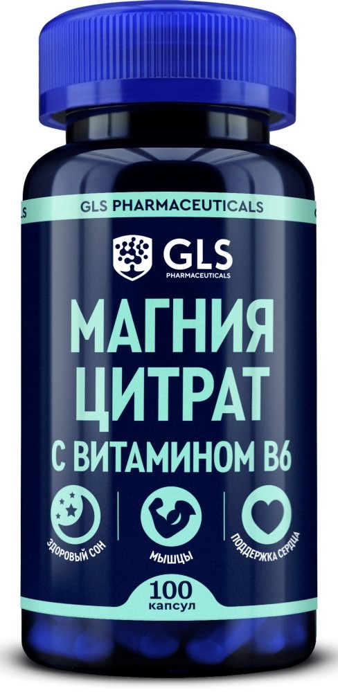 GLS Магния цитрат с витамином B6, 500 мг, капсулы, 100 шт. фото