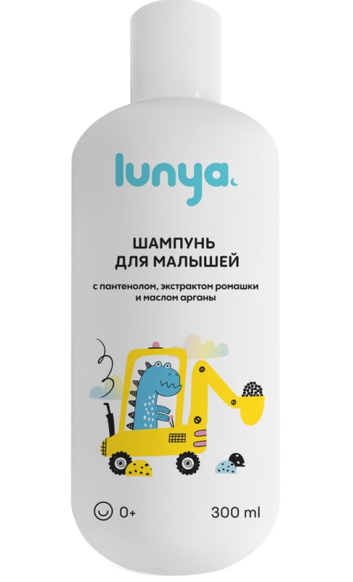 Lunya шампунь для счастливых малышей динозавр с пантенолом, экстрактом ромашки, масло арганы, шампунь, 300 мл, 1 шт. фото