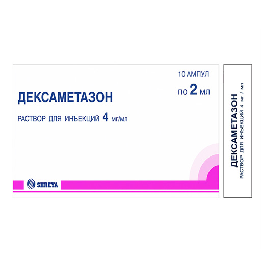 Дексаметазон, 4 мг/мл, раствор для инъекций, 2 мл, 10 шт. фото