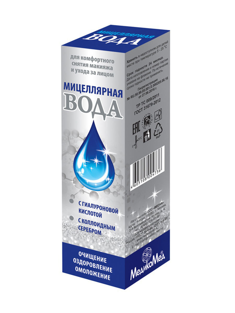 Мицеллярная вода с гиалуроновой кислотой и коллоидным серебром, мицеллярная вода, 250 мл, 1 шт. фото