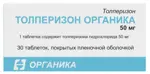 Толперизон Органика, 50 мг, таблетки, покрытые пленочной оболочкой, 30 шт. фото