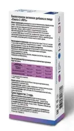Проаптека Омега-3 90%, 700 мг, капсулы, 30 шт. фото 2