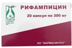 Рифампицин, 300 мг, капсулы, 20 шт. фото