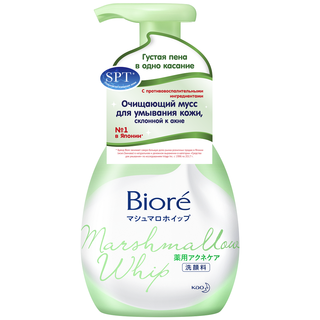 Biore Мусс очищающий для умывания При акне, пенка для лица, 150 мл, 1 шт. фото
