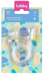 Lubby Аспиратор с трубочкой, 1 шт, с мягким силиконовым кончиком, арт. 23570 фото
