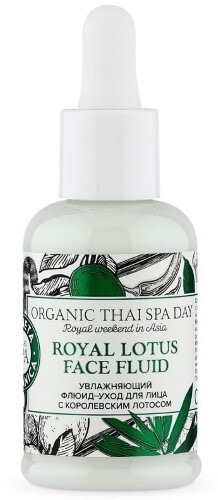 Planeta Organica Royal Spa увлажняющий флюид-уход для лица с королевским лотосом, флюид, 50 мл, 1 шт. фото