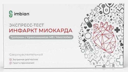 Тест-экспресс Имбиан Инфаркт Миокарда Кардио-ИХА, 1 шт. фото