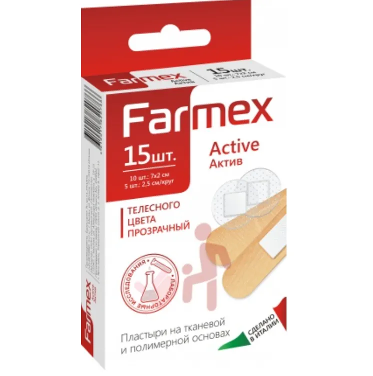 Farmex Актив Лейкопластырь, лейкопластырь, 15 шт, набор фото