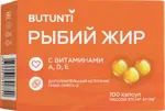 Butunti Рыбий жир с витаминами А, Д, Е, капсулы, 100 шт. фото 