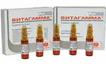 Витагамма, раствор для внутримышечного введения, 2 мл, 5 шт. фото 
