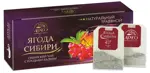 Ягода Сибири, фиточай, 2 г, 20 шт, калина фото