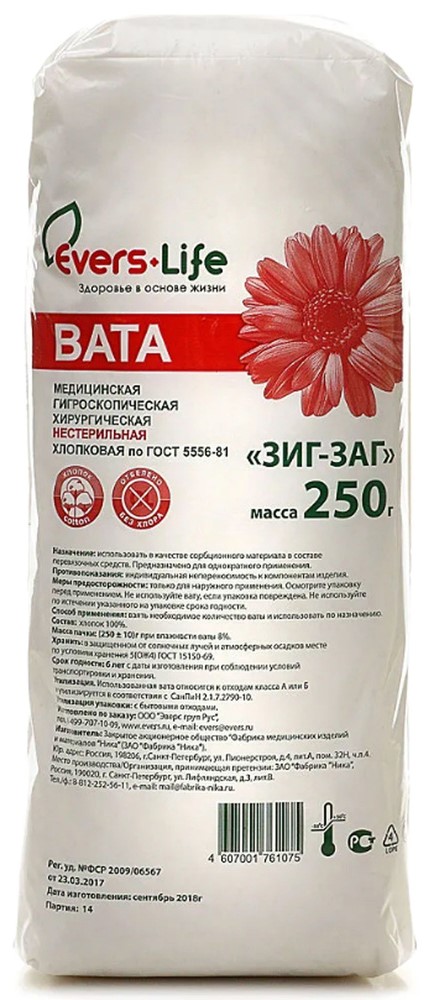 Evers Life Вата хирургическая нестерильная, 250 г, 1 шт, зиг-заг фото