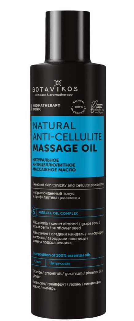 Botavikos aromatherapy tonic масло натуральное антицеллюлитное массажное, масло, 200 мл, 1 шт. фото