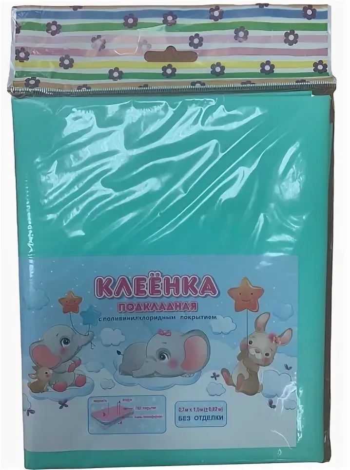 Клеенка подкладная ПВХ цветная и без отделки, 0.7 м х 1 м, 1 шт. фото