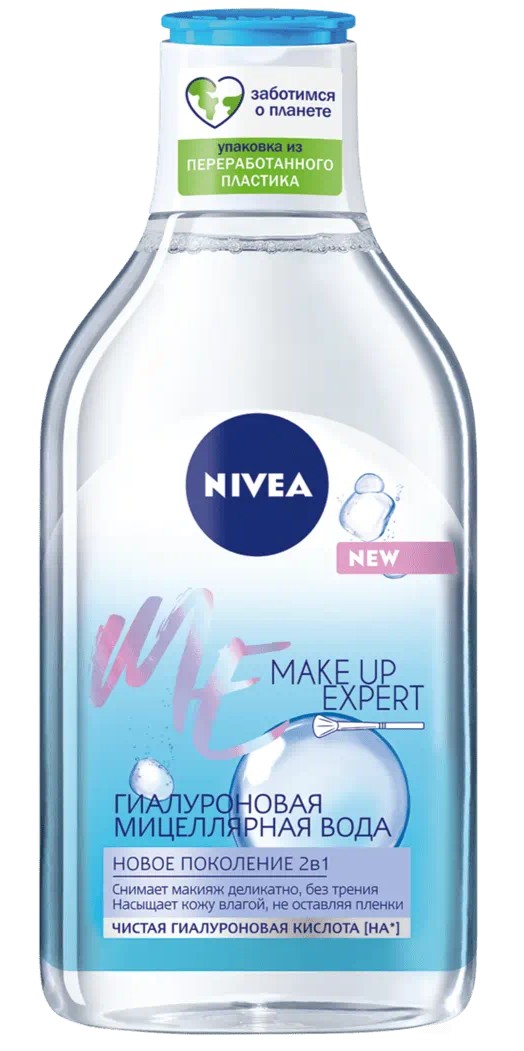 Nivea Make Up Expert Вода мицеллярная гиалуроновая, вода мицеллярная, 400 мл, 1 шт. фото