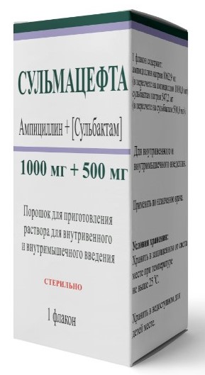 Сульмацефта, 1000 мг + 500 мг, порошок для приготовления раствора для внутривенного и внутримышечного введения, 1 шт. фото