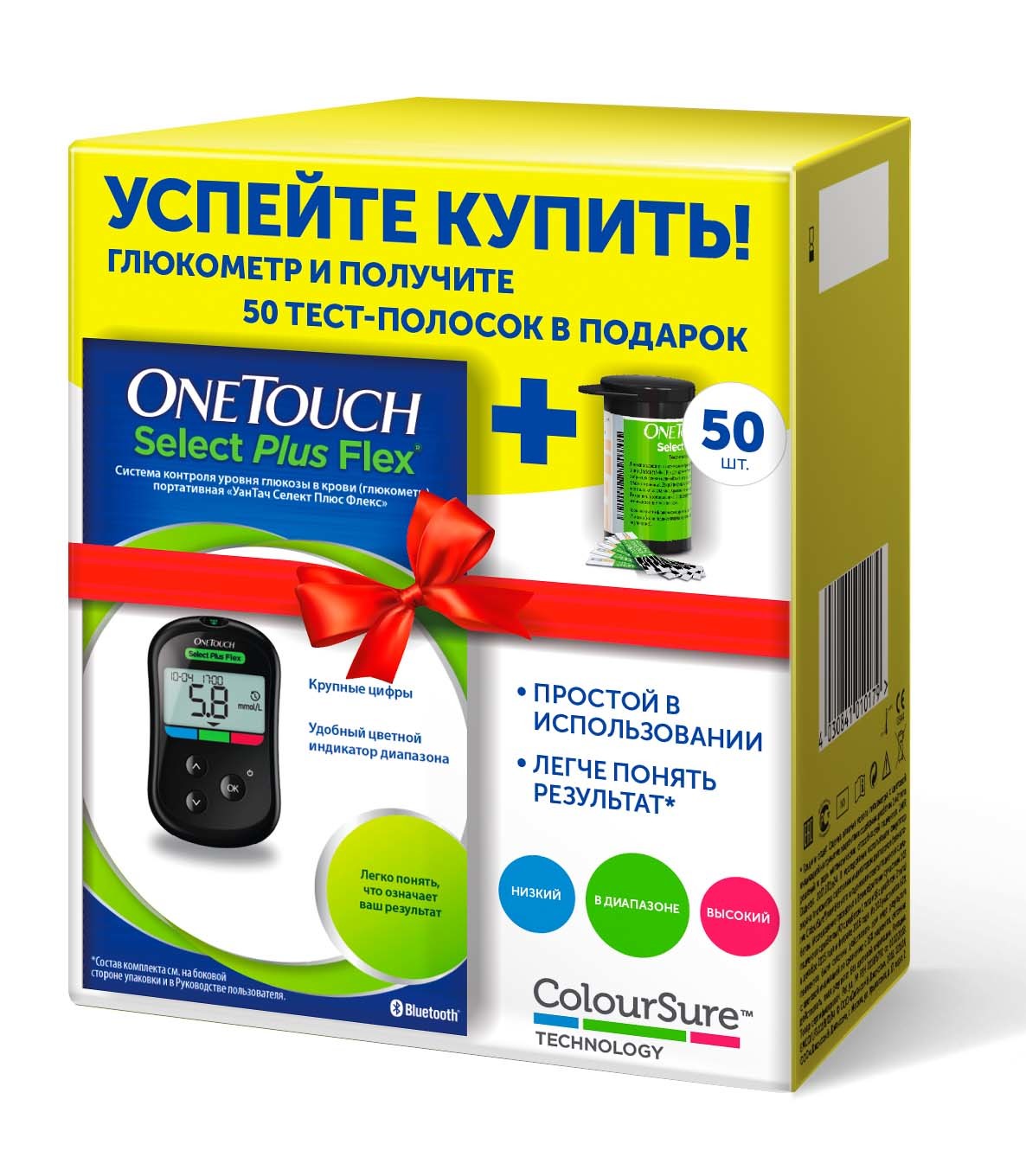 OneTouch Select Plus Flex, глюкометр с принадлежностями, 1 шт, + 50 тест-полосок фото