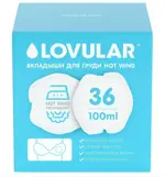 Lovular Hot wind Вкладыши лактационные, 36 шт. фото