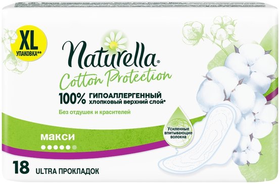 Naturella Cotton protection maxi duo Прокладки женские гигиенические, прокладки гигиенические, 18 шт. фото