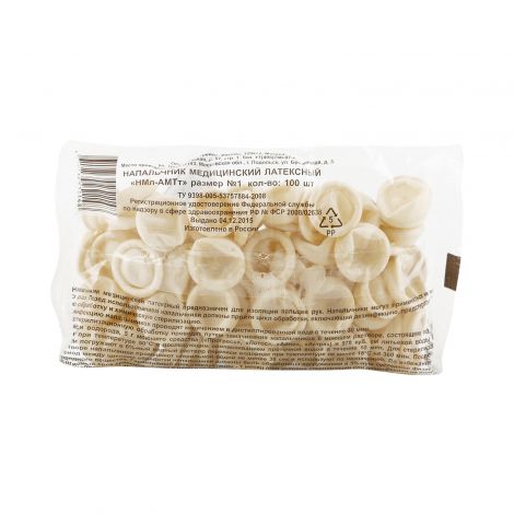 Напальчники, 100 шт, латексные фото