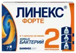 Линекс Форте, капсулы, 7 шт. фото 1