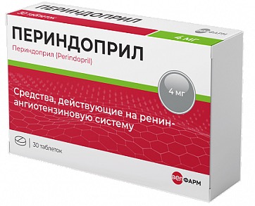 Периндоприл Велфарм, 4 мг, таблетки, 30 шт. фото