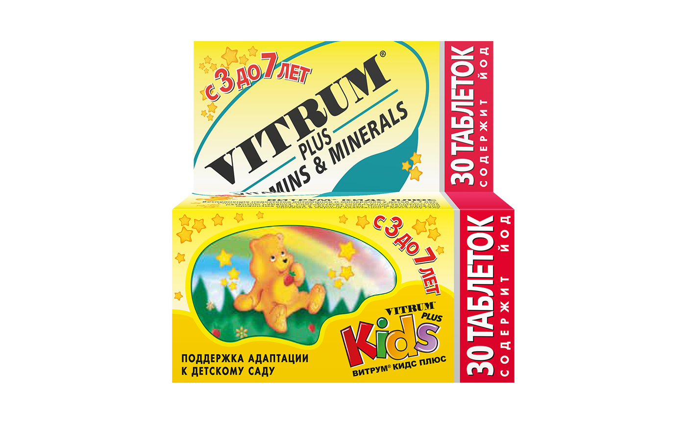 Витрум Кидс Плюс, таблетки жевательные для детей, 30 шт. фото