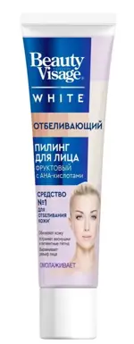 Fito косметик beauty visage white пилинг для лица отбеливающий, пилинг для лица, 45 мл, 1 шт. фото