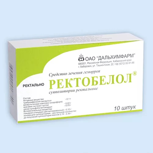Ректобелол, суппозитории ректальные, 10 шт. фото